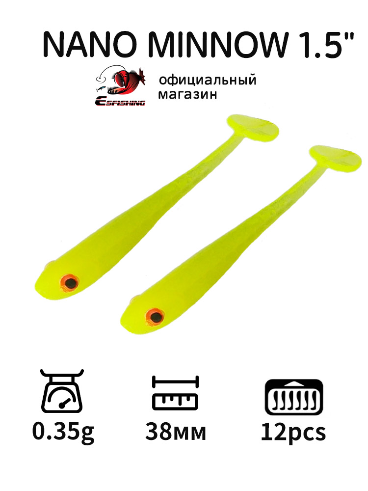 ESFISHING Professional Fishing - Fishing Lure Soft Plastic recension och pris