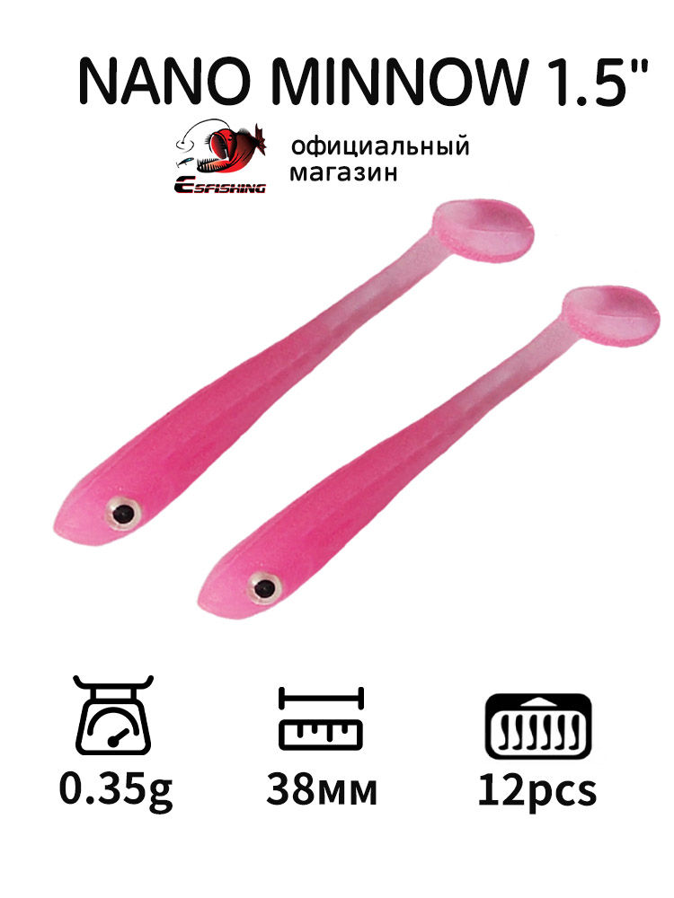 ESFISHING Professional Fishing - Fishing Lure Soft Plastic recension och pris