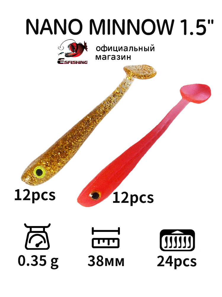 ESFISHING Professional Fishing - Fishing Lure Soft Plastic recension och pris